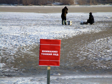 Саратовцам запретили выходить на тонкий лед